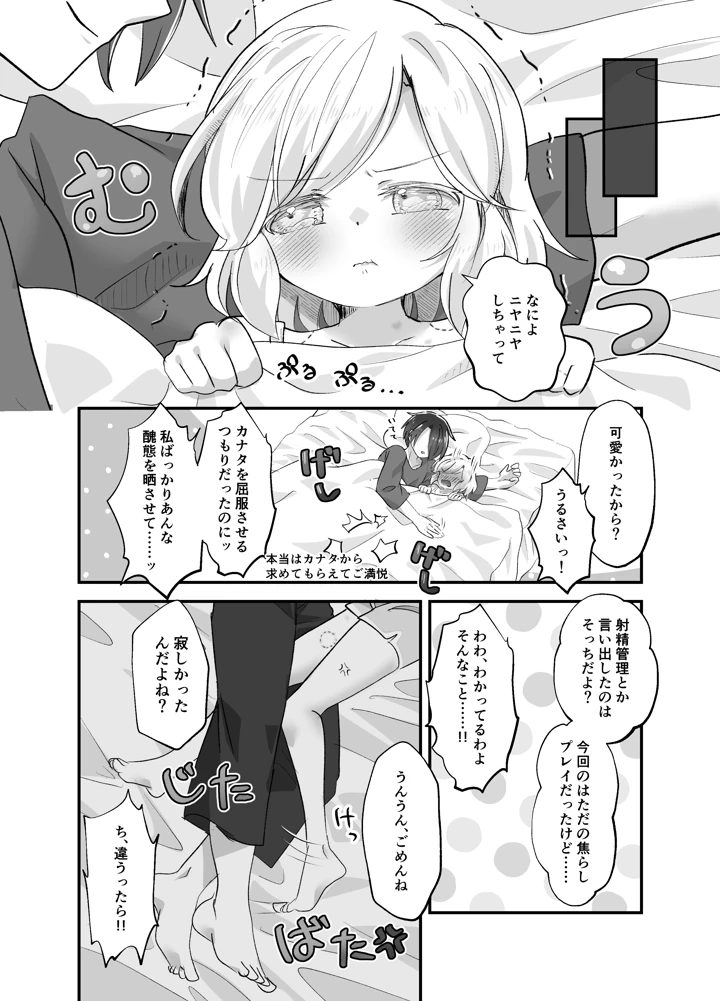 32ページ目