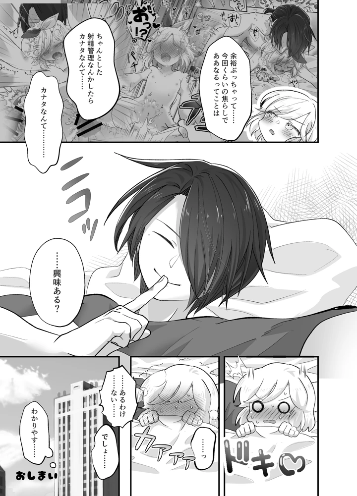 33ページ目