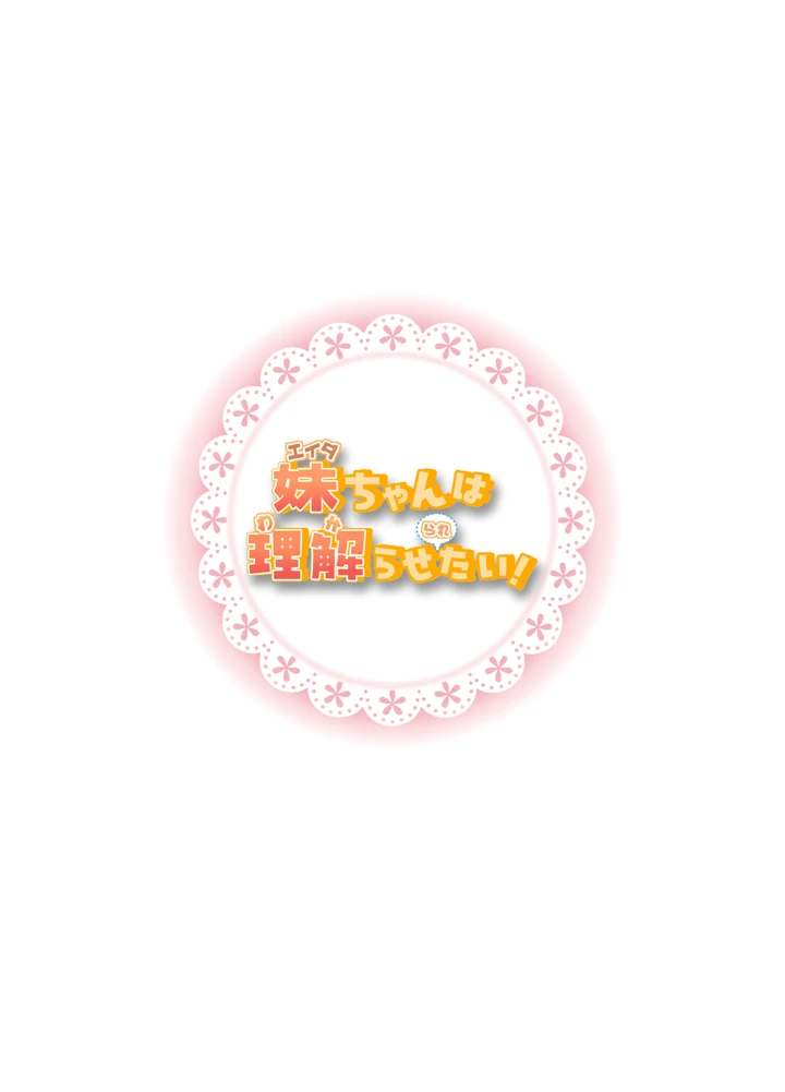 35ページ目