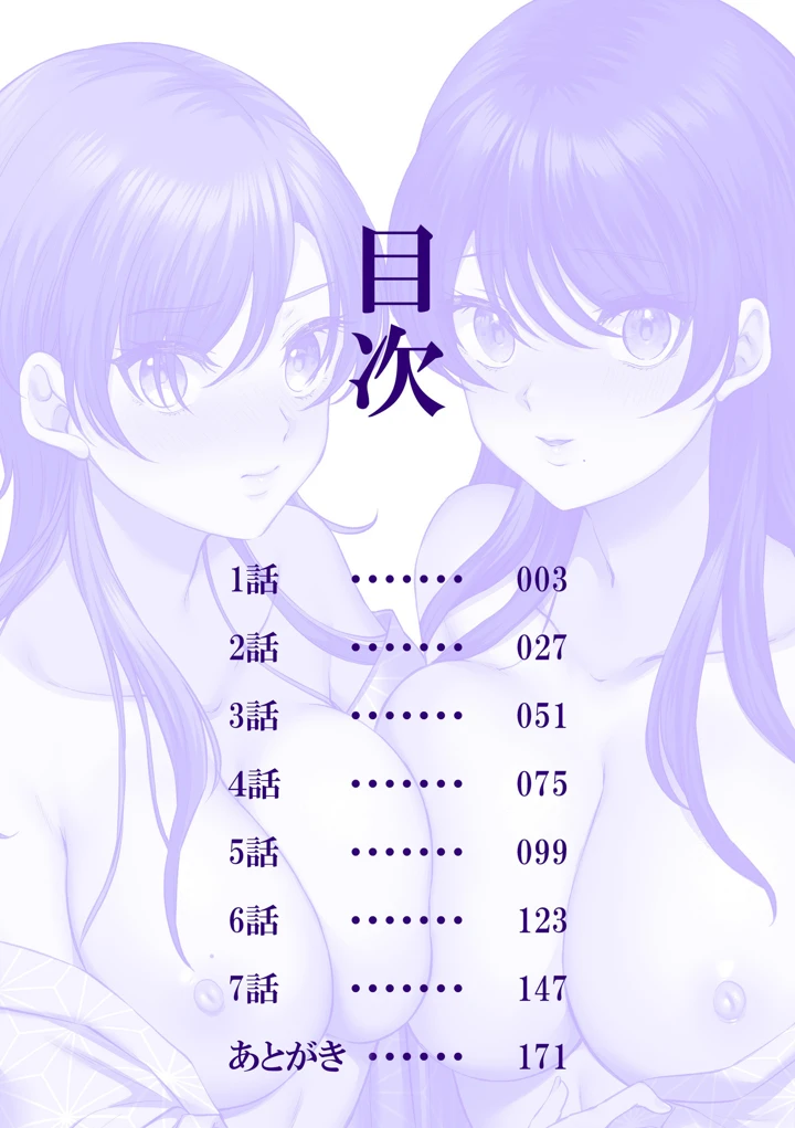 2ページ目
