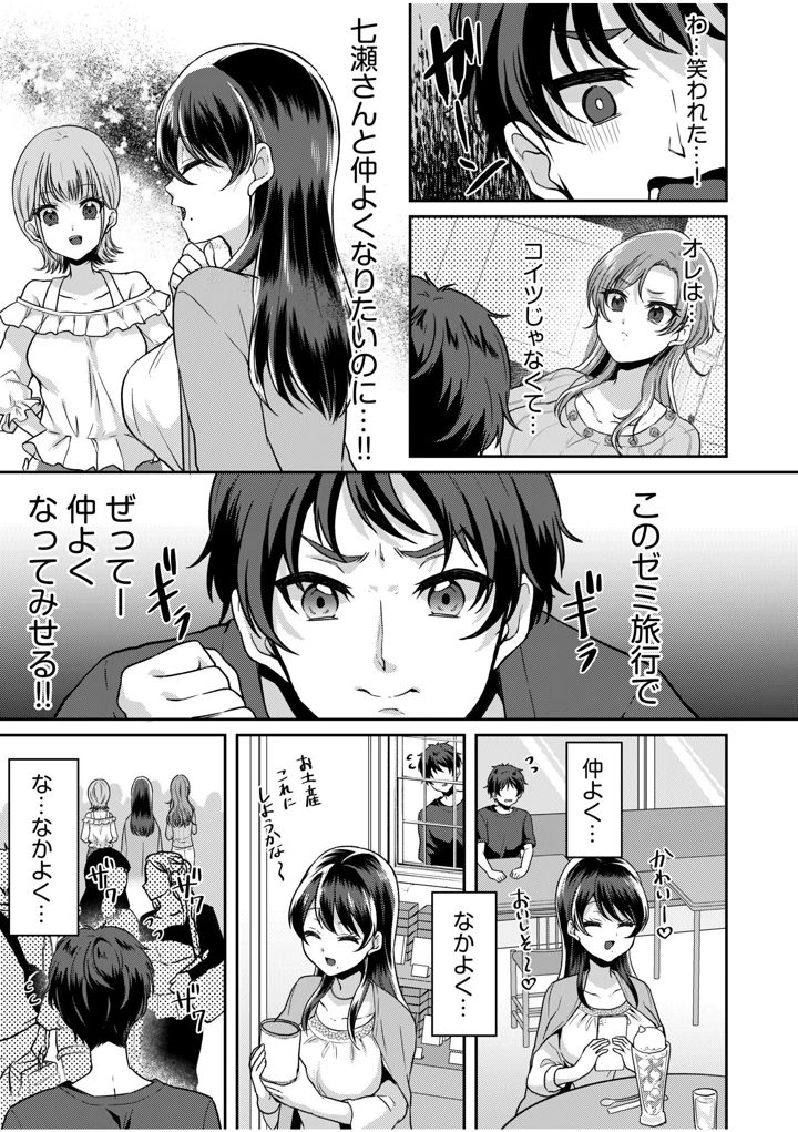 5ページ目
