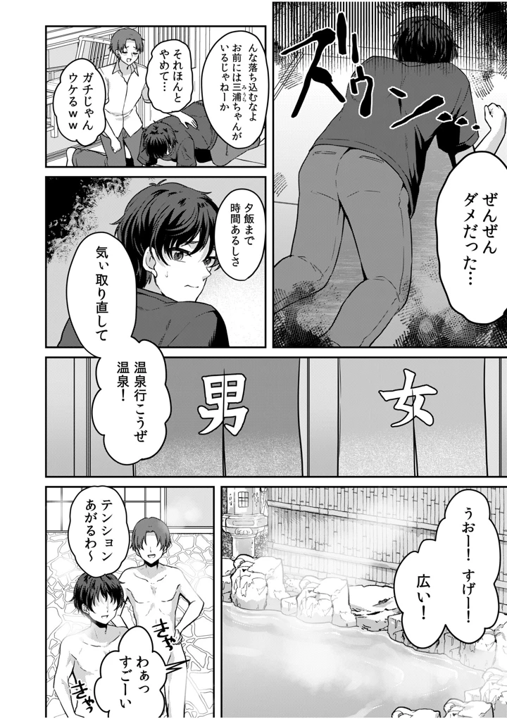 6ページ目
