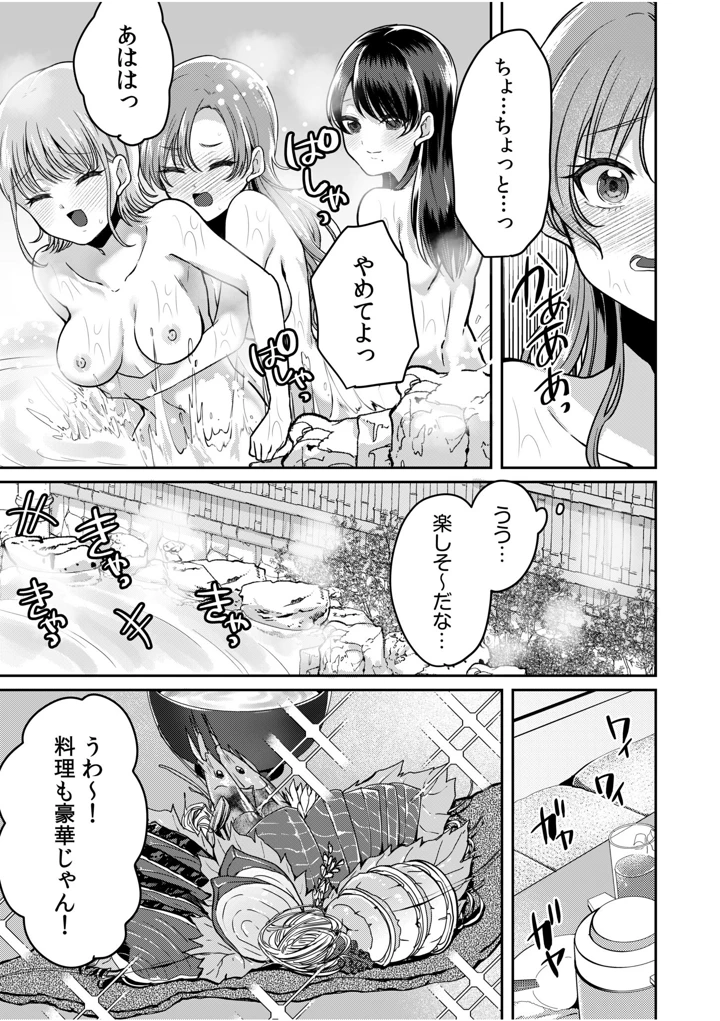 9ページ目