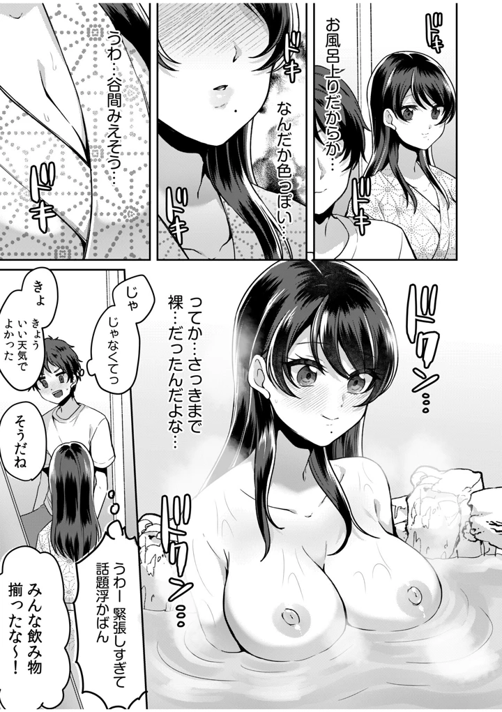 11ページ目
