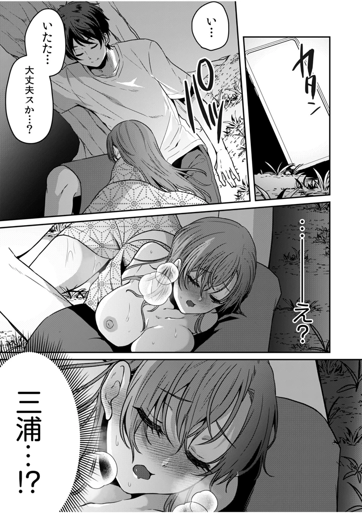 22ページ目
