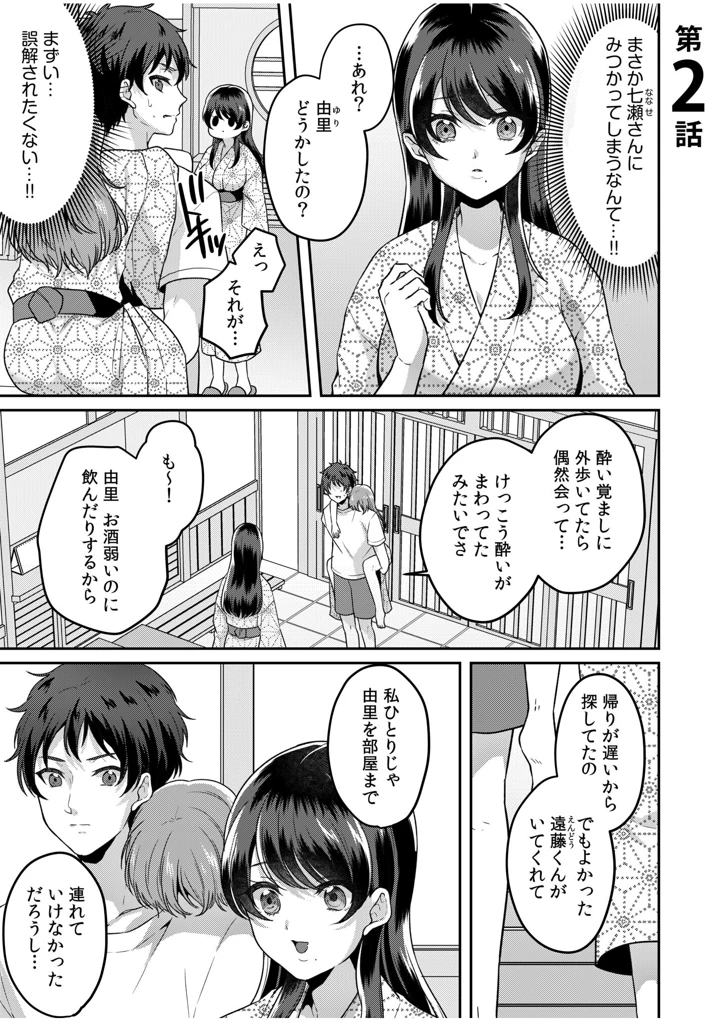 27ページ目