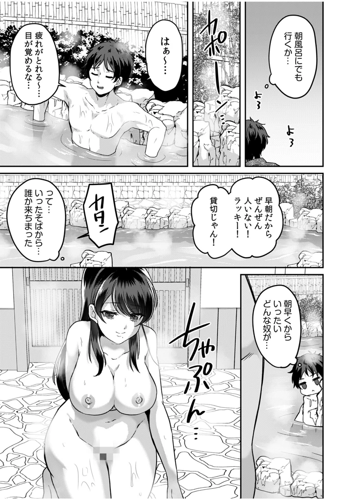 33ページ目
