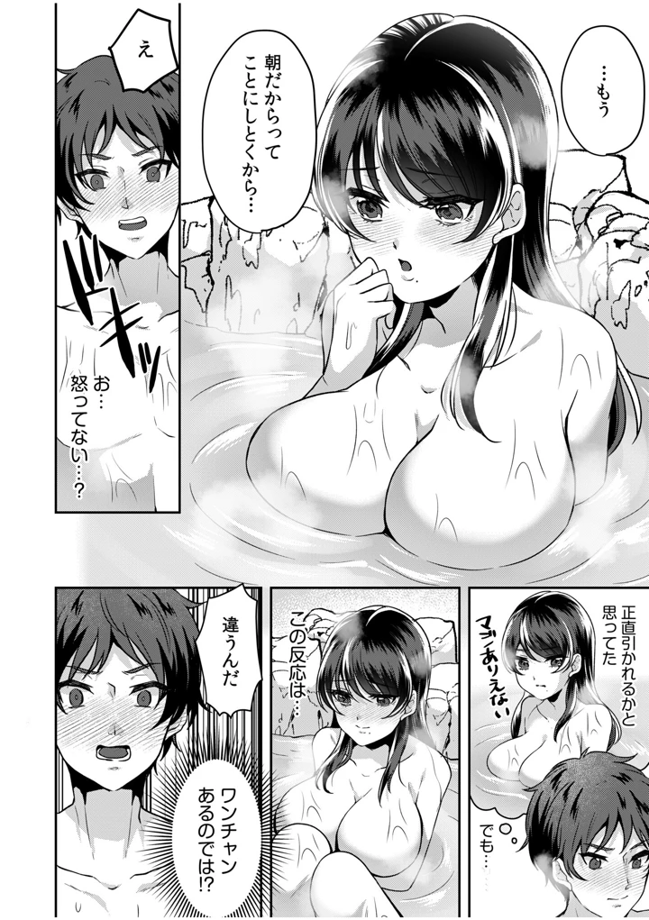 40ページ目
