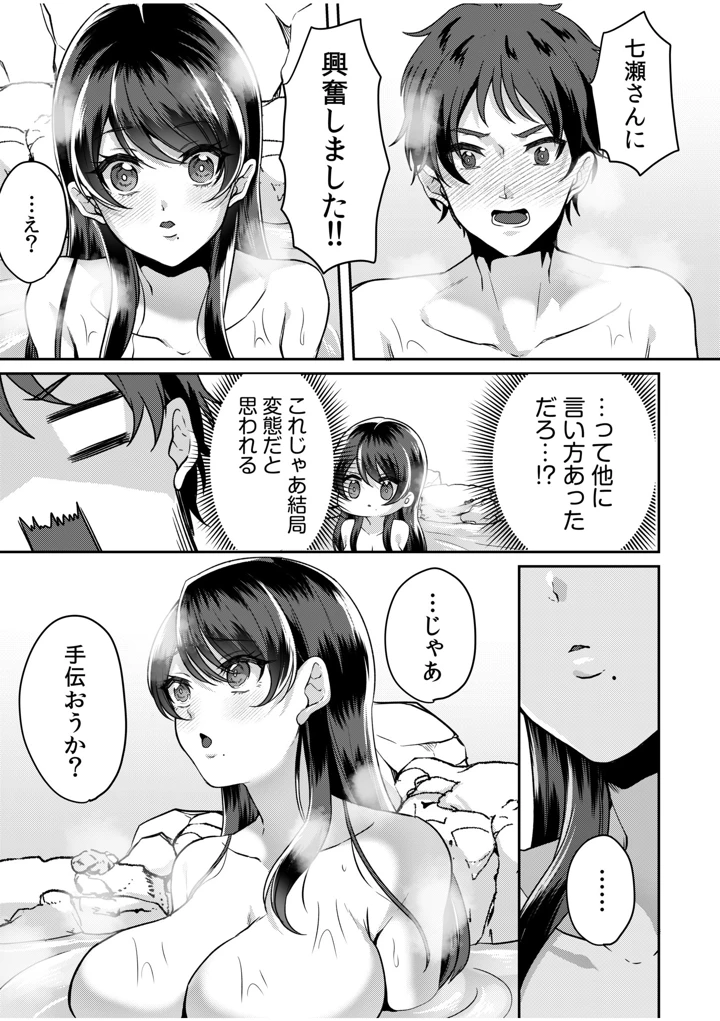 41ページ目
