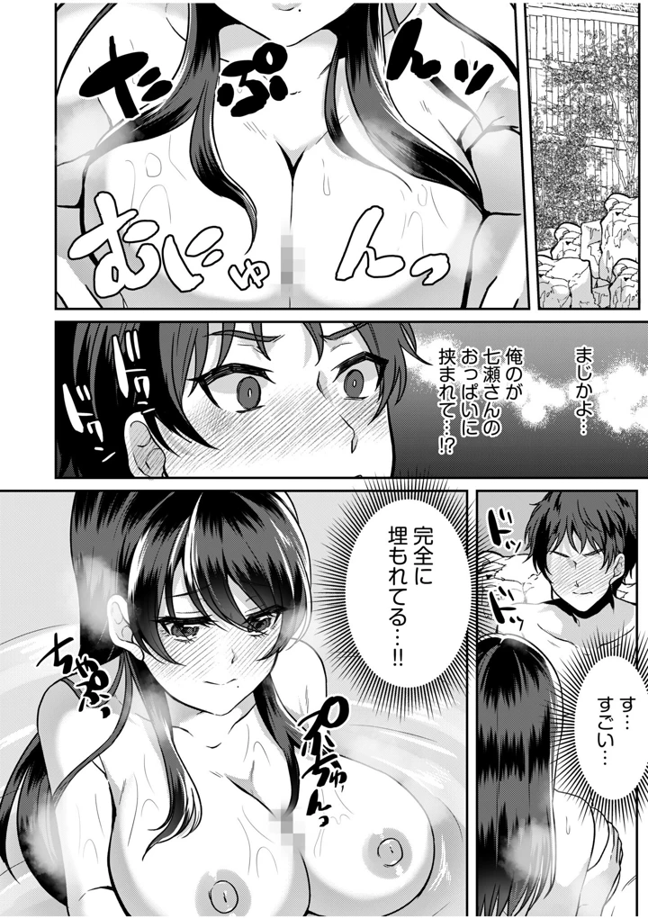 42ページ目