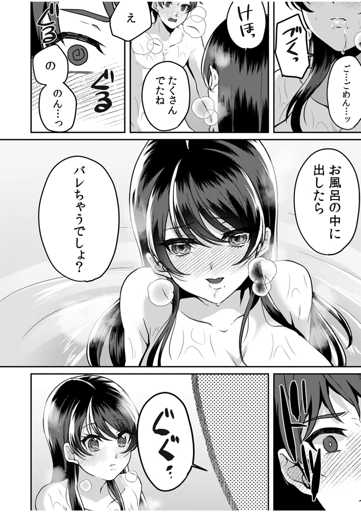44ページ目