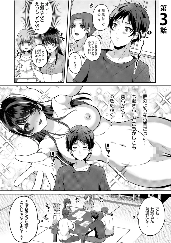 51ページ目