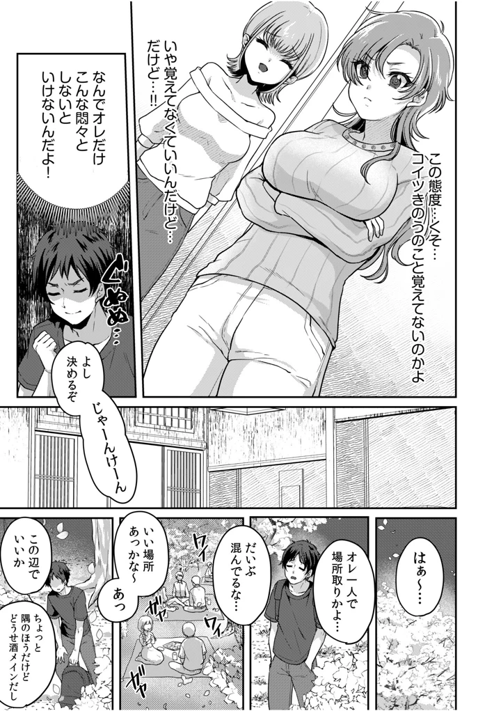 53ページ目