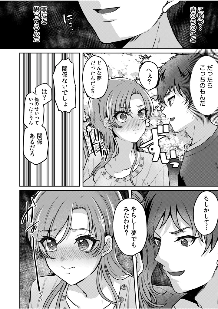 56ページ目