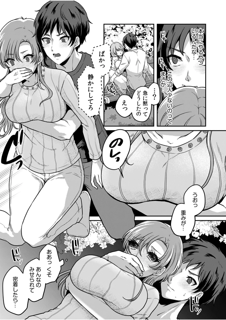 59ページ目