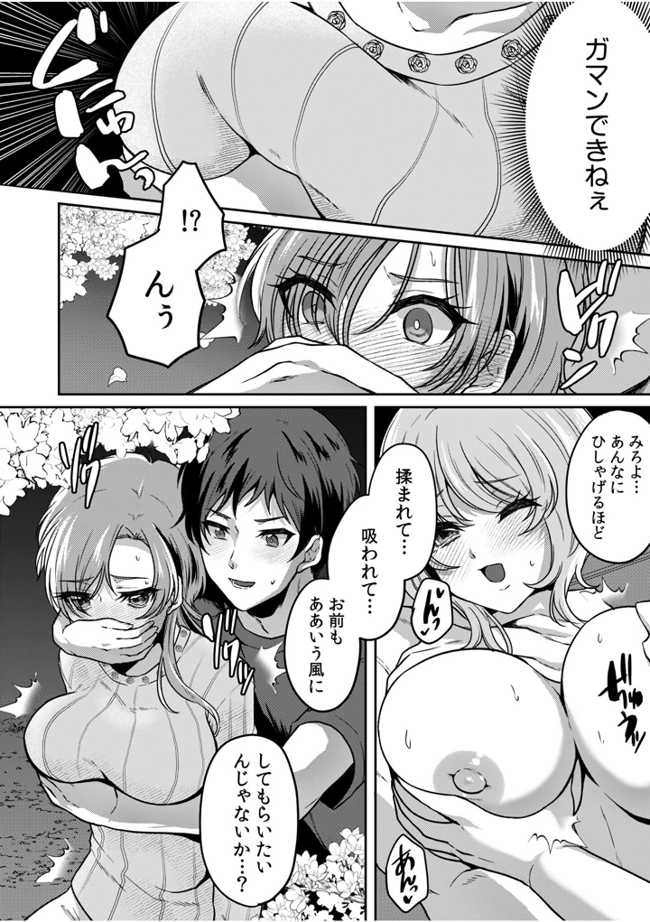 60ページ目
