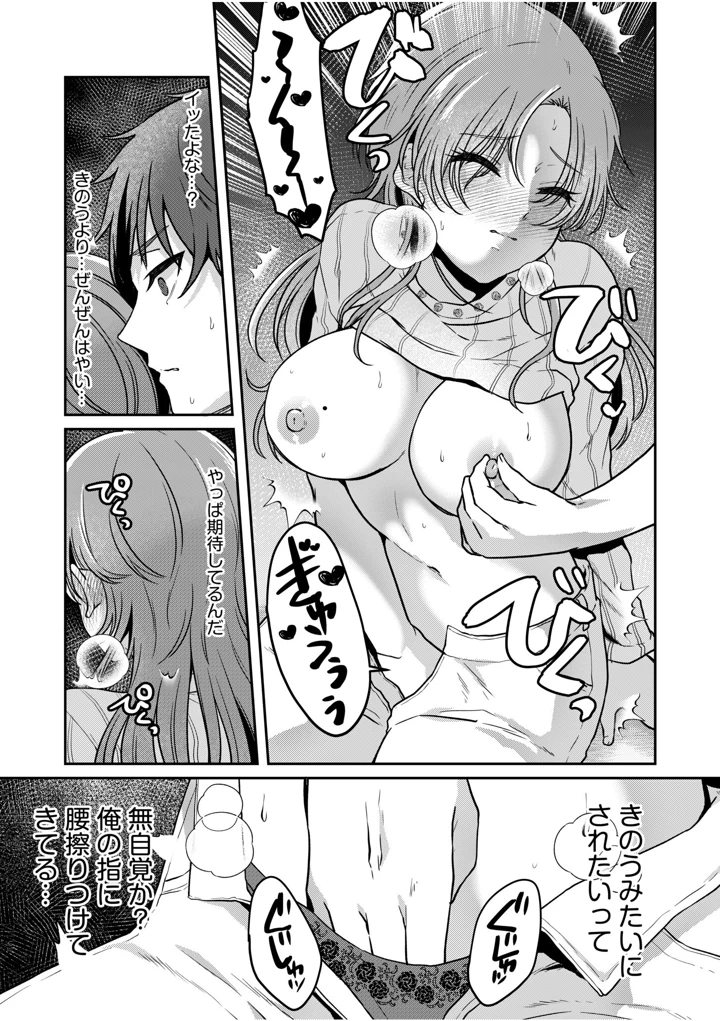 63ページ目