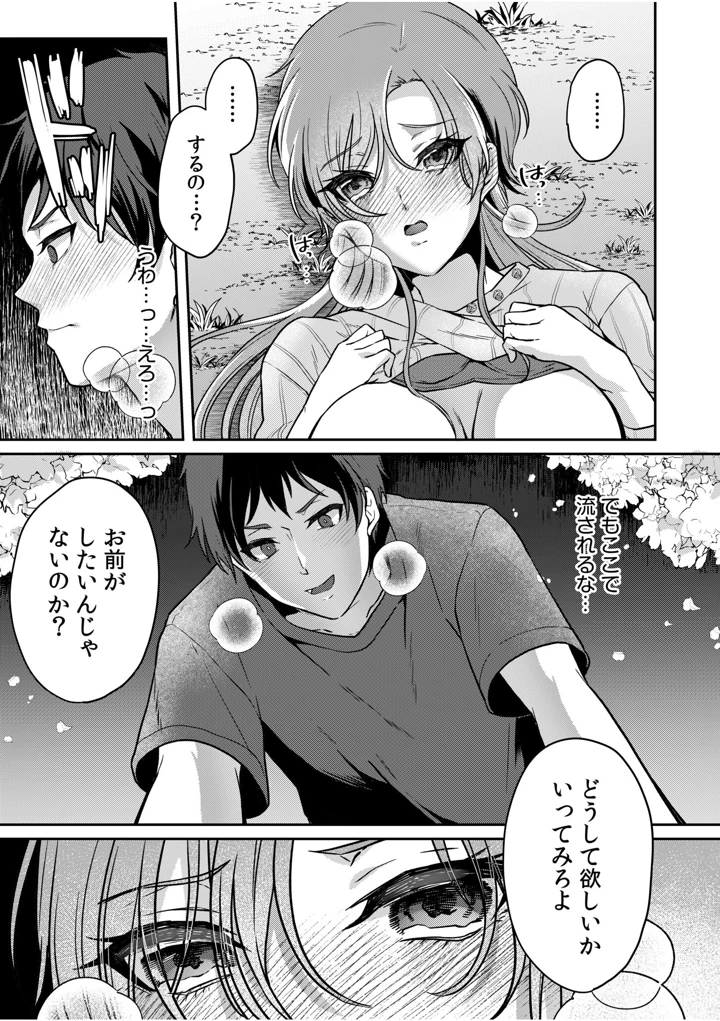 65ページ目