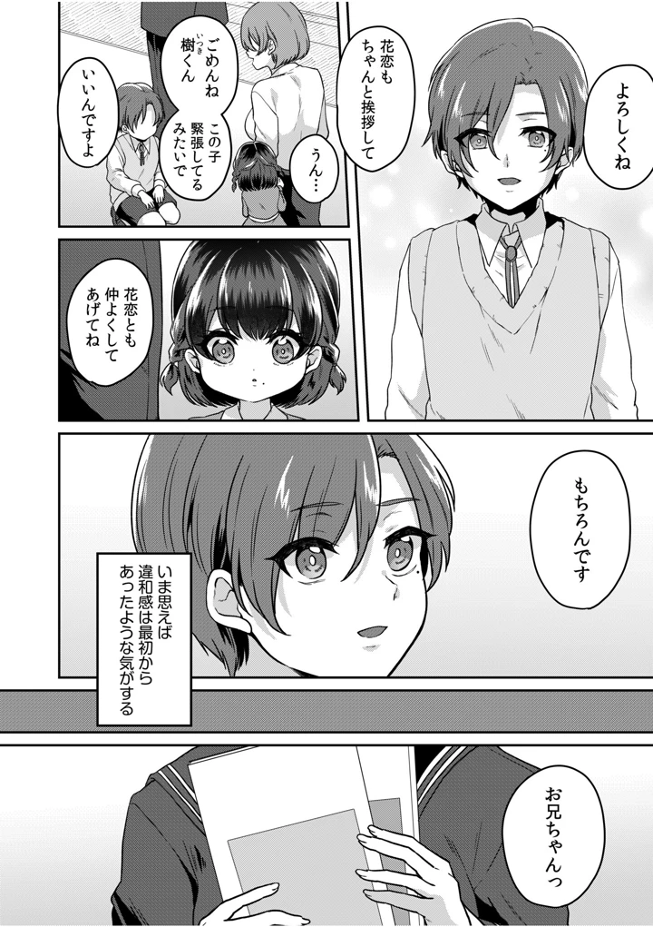 78ページ目