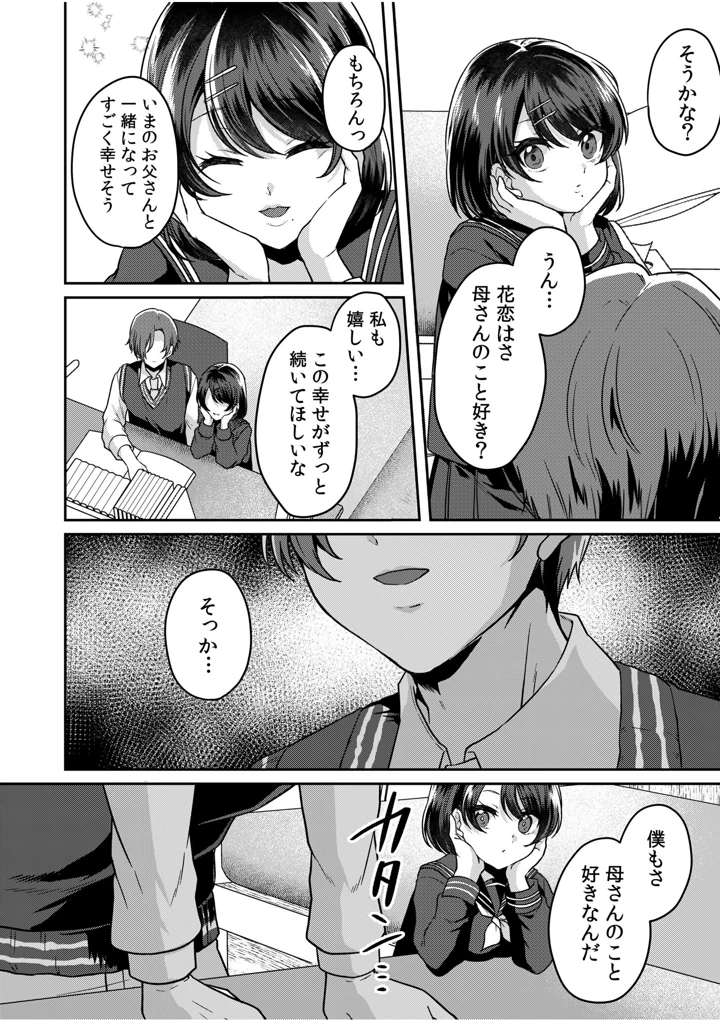80ページ目