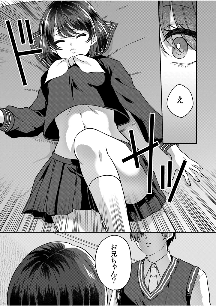 81ページ目