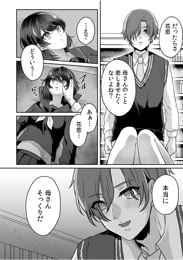 82ページ目