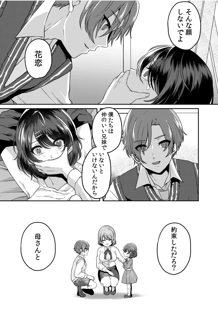 85ページ目