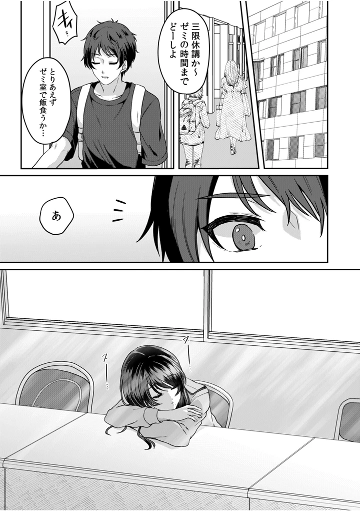 95ページ目
