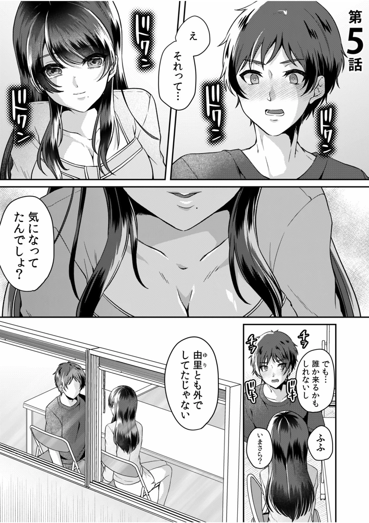 99ページ目