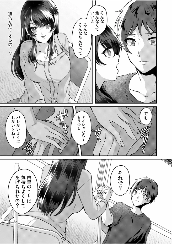 101ページ目