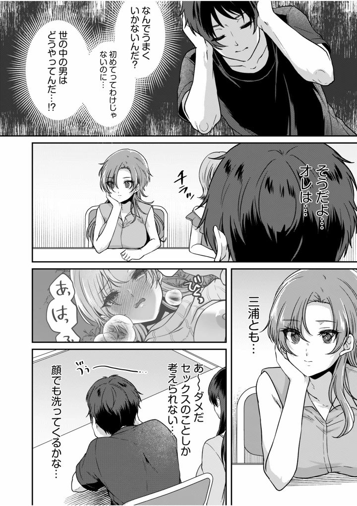 110ページ目