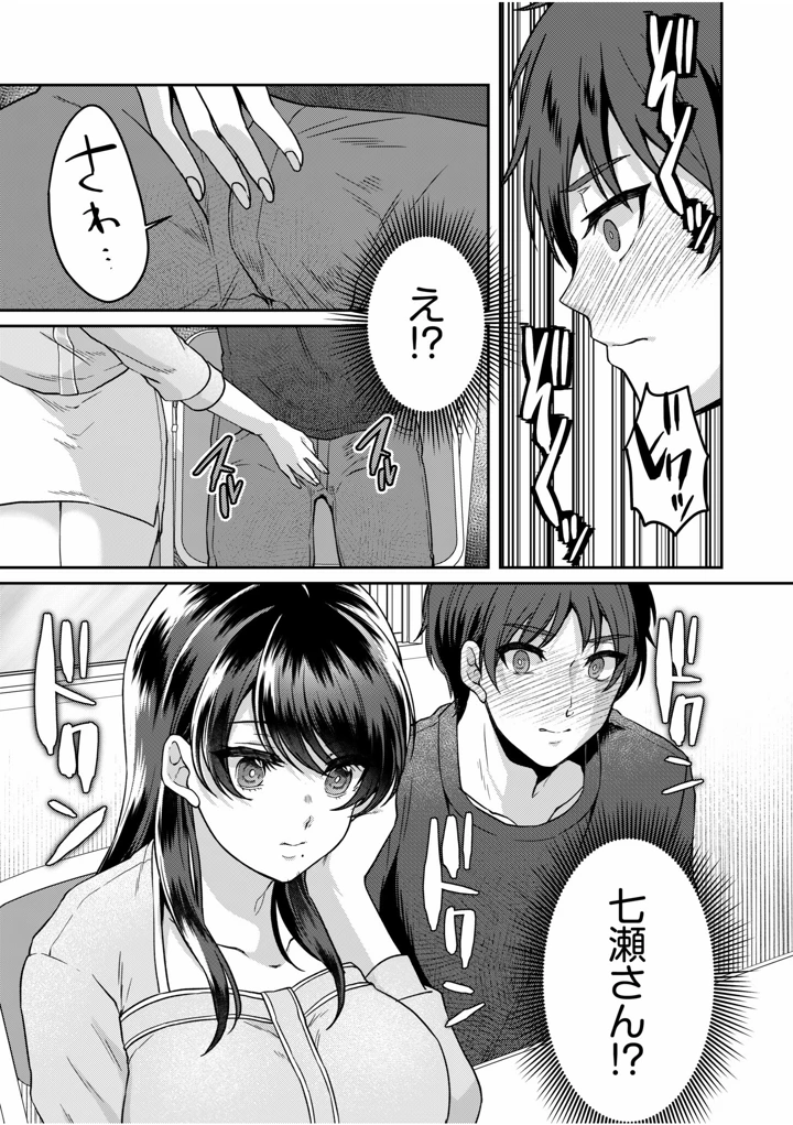 111ページ目
