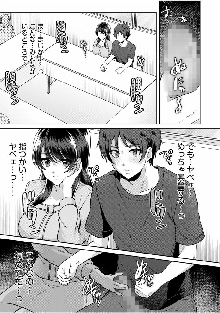 113ページ目
