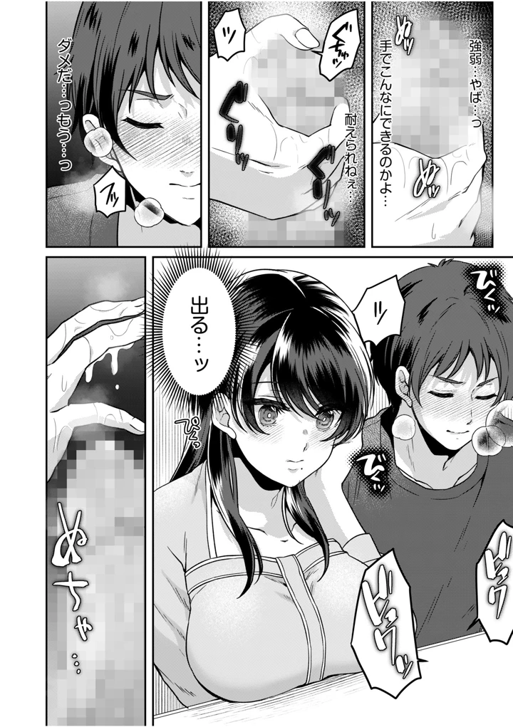 114ページ目