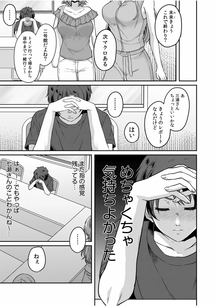 115ページ目