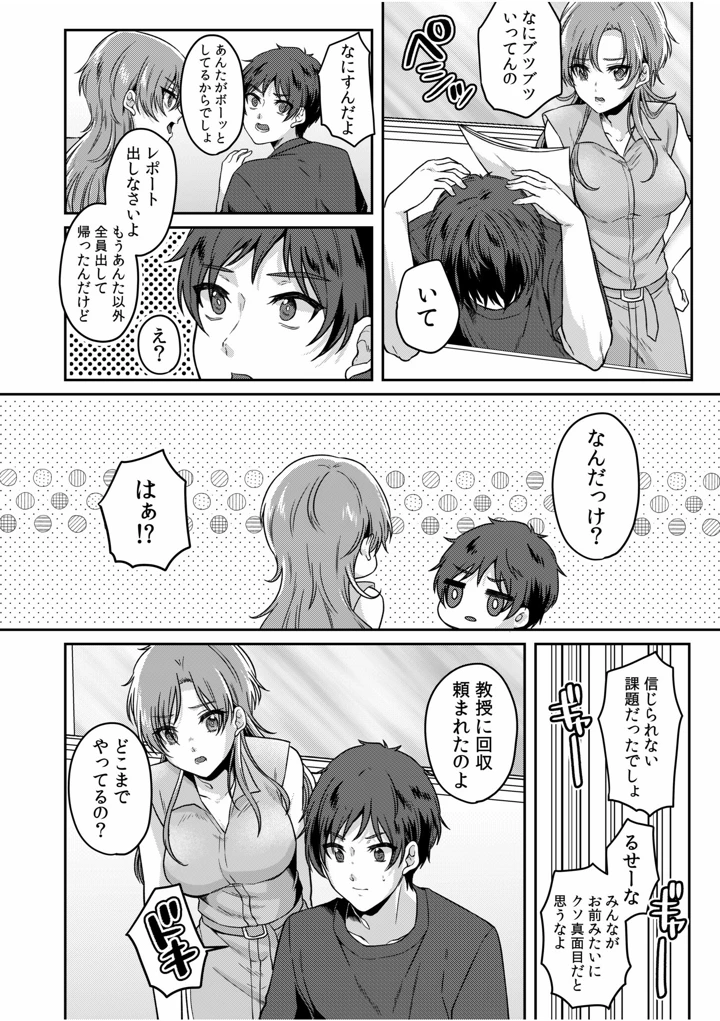 116ページ目
