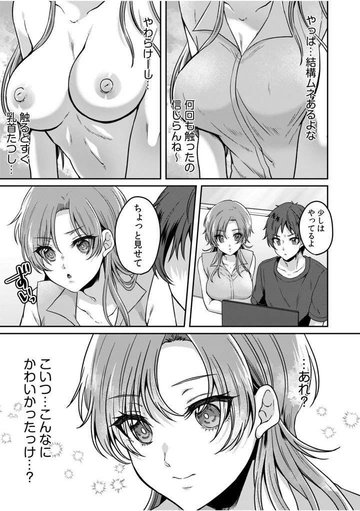 117ページ目