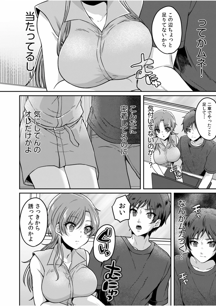 118ページ目