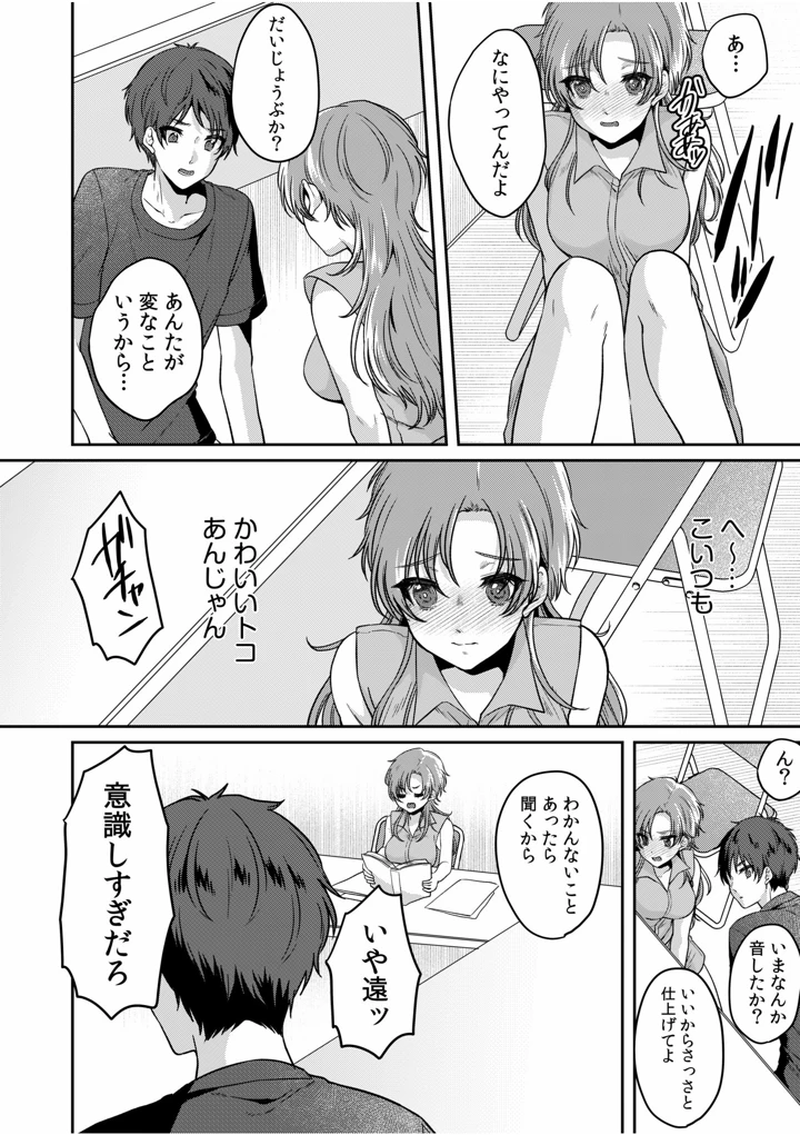 120ページ目