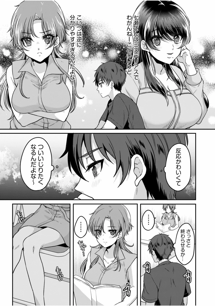 121ページ目