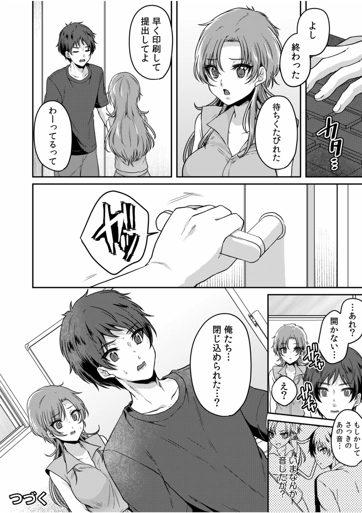 122ページ目