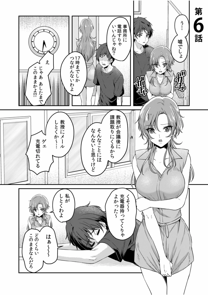 123ページ目