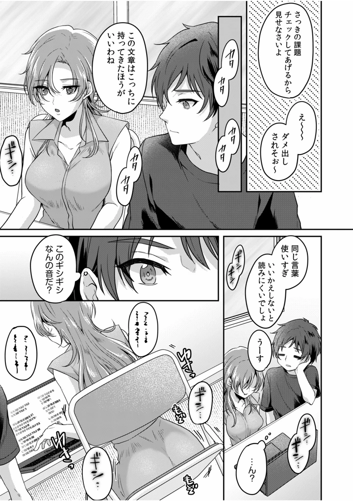124ページ目