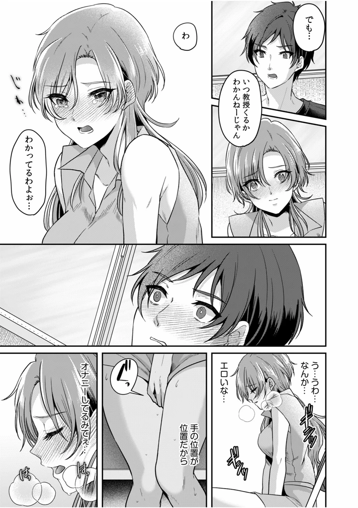 127ページ目