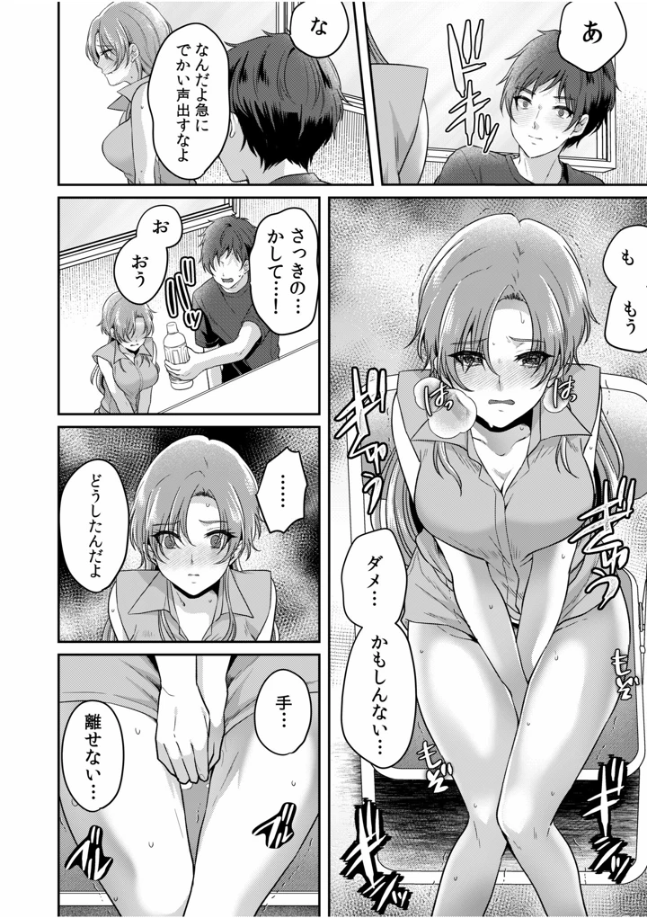 128ページ目
