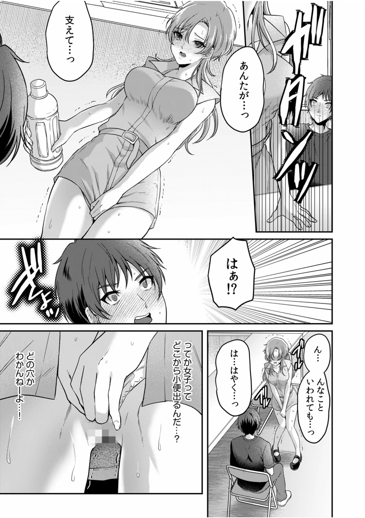 129ページ目