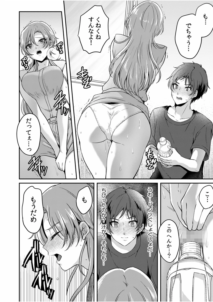 130ページ目