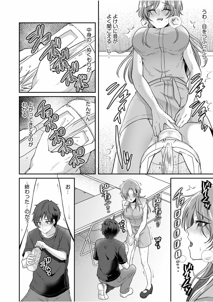 132ページ目