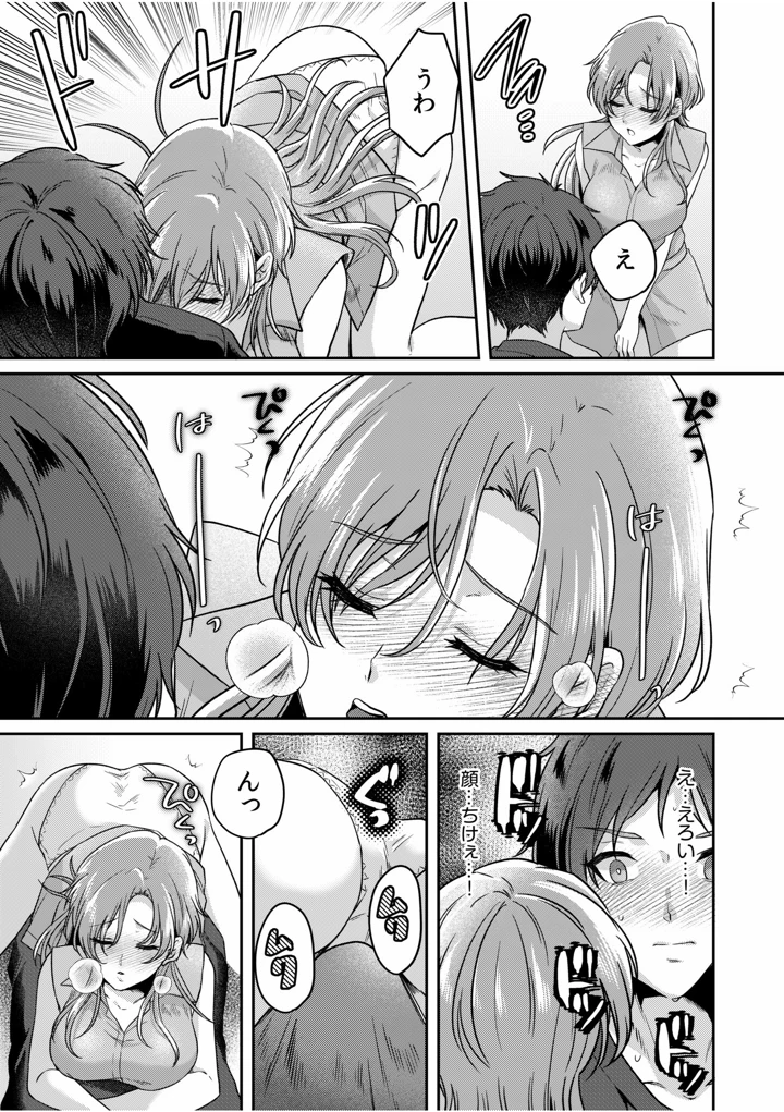 133ページ目