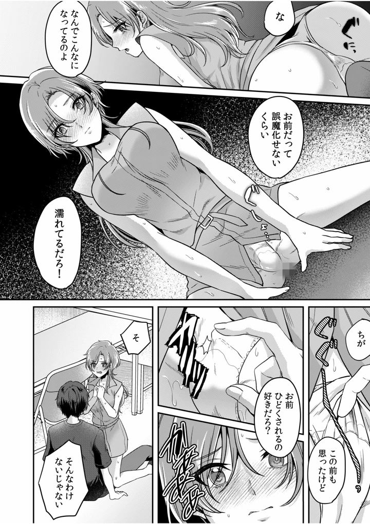 134ページ目